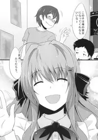 (C86) [IndexACG (Toku)] INDEXGIRLS 02 INDEX Ichi