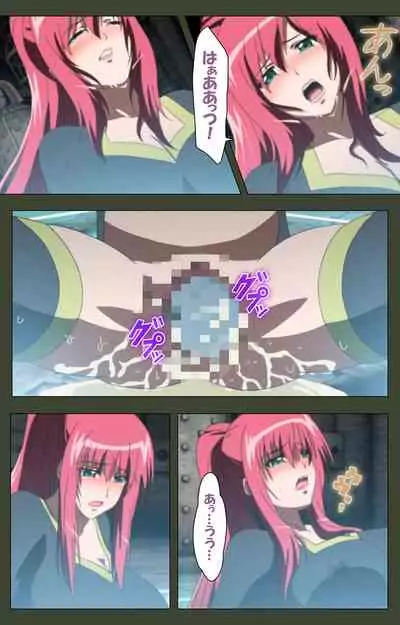 Hime Dorei Futago no Reiki o Osou Machoukyou no Utage Kanzenban