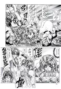 [Sozatsu Nae] Rakuen no Tenshi Tachi