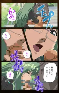 [Mink] [Full Color Seijin Han] Yakin Byoutou Karte.2 Complete Ban [Digital]