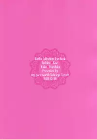 (C95) [my pace world (Kabocha Torte)] Toaru Koibito-tachi no Futari Ecchi Kai (Kantai Collection -KanColle-)