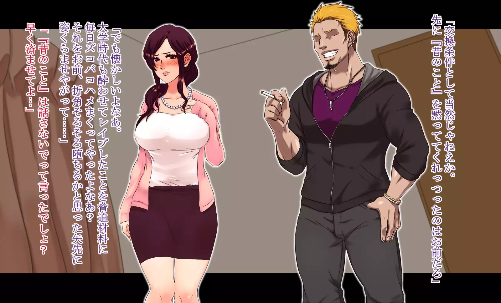 I can't cum with my husband's short d*ck!!