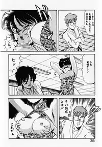 [ITOYOKO] Dokidoki Ecchi na Jikanwari