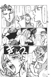 (C47) [Chuugakukan (Various)] Seinen Sunday (Various)