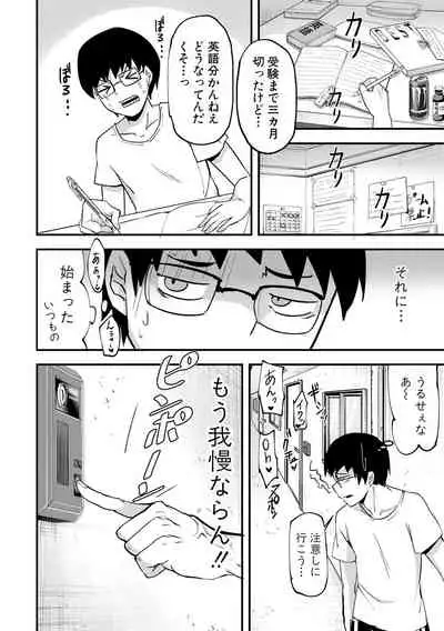 Comic Shingeki 2020-06