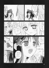 [ERA FEEL] ERA FEEL Collection 01 (Touhou)