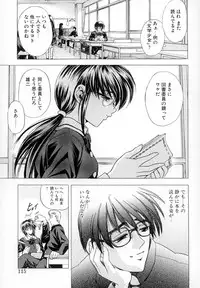 [A-ta Kawaraya] Want