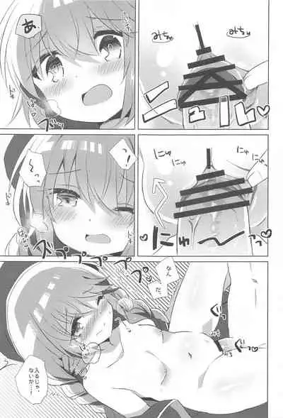 PriConne Konekone Re:Dive! 6