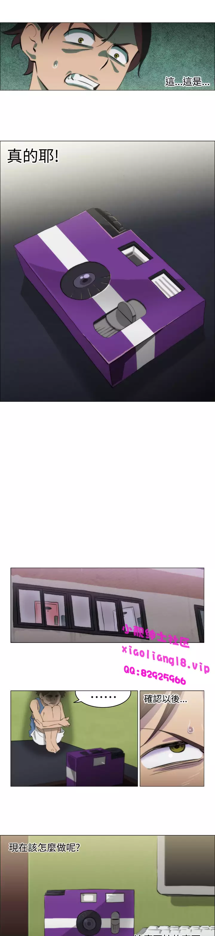 中文韩漫 助教開麥拉 Ch.0-10