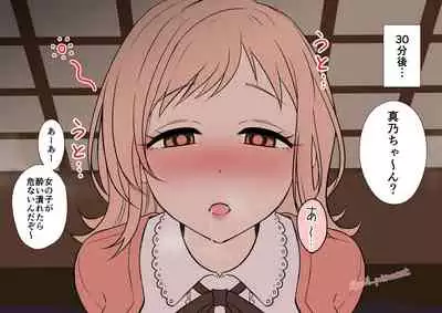 [noil_poisoncat] Sakuragi Mano no Bounenkai (THE iDOLM@STER: Shiny Colors)