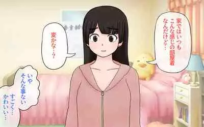 Possession App + Textless