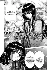 [Asakura Mitsuru] Miko Naburi [English] [biribiri]