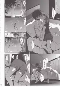 (C78) [Takumi na Muchi (Takumi na Muchi)] Choudenjibou no Mamori Kata Jou (Toaru Majutsu no Index)