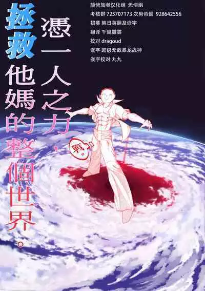 (COMIC1☆9) [Kuributon (Sakura Mafumi)] Botan Chirite (Dynasty Warriors) [颠佬旅者汉化组]