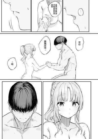 [Kawaraya-Koubou (Kawaraya)] Sister ja Nai Hi no Cleaire-san - She's not a good girl tonight (Sister Cleaire) [Chinese] [彩虹社报] [Digital]