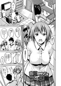 [Iburo.] Yuganda Kazoku - Distorted family [Digital]