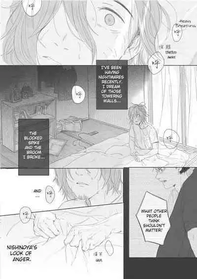 A Coward's Confession