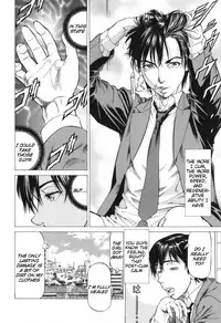 [Kabuki Shigeyuki] Inou Joshi Ueshima (Sokuiki) [English] [Tigoris Translates]