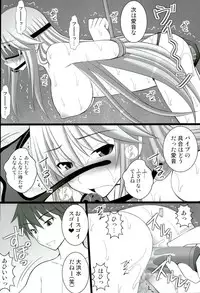 (C90) [Asanoya (Kittsu)] Kizuna no Ijou na Aijou matawa Dorei-tachi wa Ika ni Shite Teikou suru no o Yamete Ahegao o suru you ni Natta ka (Masou Gakuen HxH) [Incomplete]