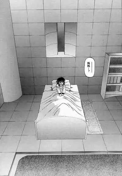 Shichisai no Lamuros I