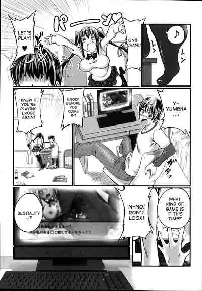 Omoibito wa, Itsumo Soba ni... Tadashi Hito to wa Kagiranai | My lover is always beside me... but he's not a human