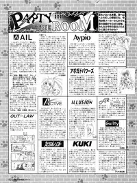 Tech Gian Issue 11 (September 1997)