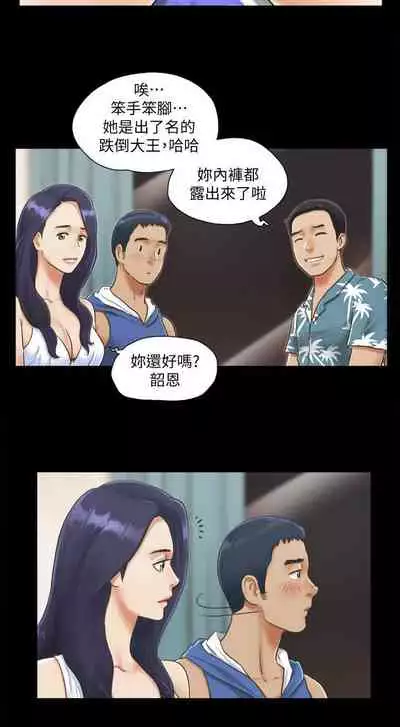 【周五连载】协议换爱（作者：遠德） 第1~82话