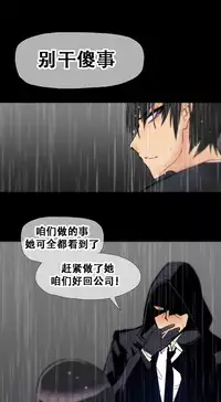 HouseHold Affairs 【卞赤鲤个人汉化】1~32话（持续更新中）