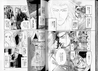 B-BOY LUV 06 暴君特集