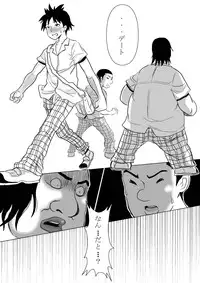 [Pretty Penis] Happeningirl. (To Love-Ru)