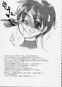 (C62) [Sarurururu (Doru Riheko)] Holic 2 Sky High (Street Fighter)