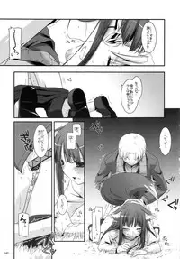 (C79) [Digital Lover (Nakajima Yuka)] DL-etc Soushuuhen (Various)