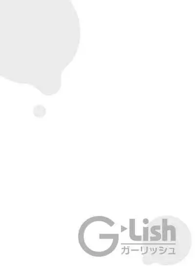 Sex Drop Bangaihen | 情爱下坠 番外篇