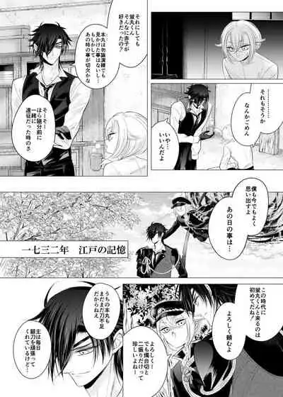 理想の対価