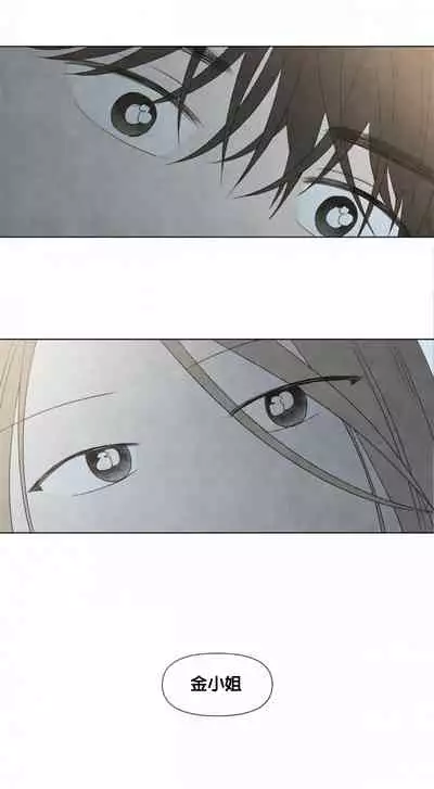 [Yuju] Summer Solstice Point Camp Ch.00-03|夏至点Ch.00~03[Chinese] [橄榄汉化组]