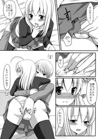 [Tomekichi, Suma Miru] Kaikan Otokonoko no Honki ~Josou Danshi Anthology~