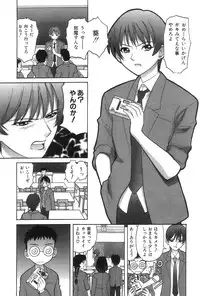 [Tanaka Ex] Onii-chan Mou!