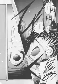 (C60) [Jiyuugaoka Shoutengai (Hiraki Naori)] ruri iyarashii koneko noshitsuke hou (shibireru daiou)