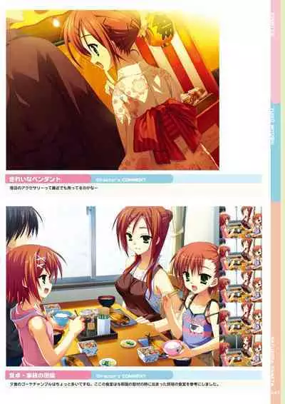 Natsuzora Kanata Official Visual Fan Book