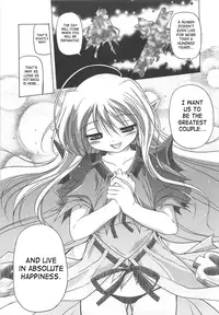 [Akazawa RED] Jealoussic Park [English] [SaHa]