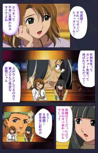 Heisa Byoutou kanzenhan