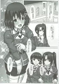 (C89) [Kedamonoya san (Makka na Kedamono)] Haguro Ai no Kaishuu Max! (Kantai Collection -KanColle-)
