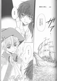 (SUPER22) [Yamayamaya (Various)] Lady & Gentleman (Axis Powers Hetalia)