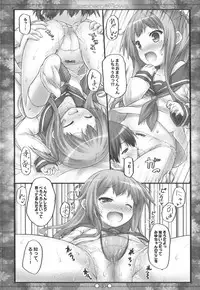 (C84) [Botugo (RYO)] Raspberry*Flower