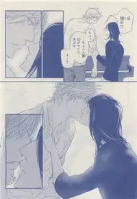 MAGAZINE BE×BOY 2015-04