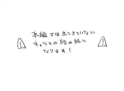 neko kaburi kyuuketuki ni hone no zui made ta be tu kusa reru｜被伪装吸血鬼啃食殆尽