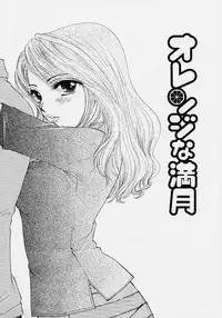 [Ozaki Miray] 365 SUPER COLOR