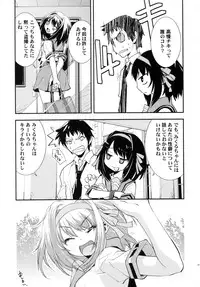 (C72) [Hapoi-dokoro (Okazaki Takeshi)] ANOMALY 0 (The Melancholy of Haruhi Suzumiya)