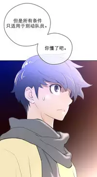 Perfect Half 完美的另一半 1-18 Chinese