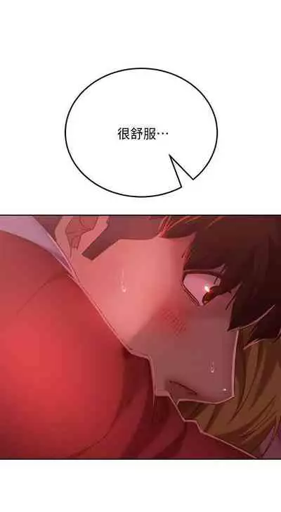 【周六连载】不良女房客（作者：Overlab studio） 第1~24话